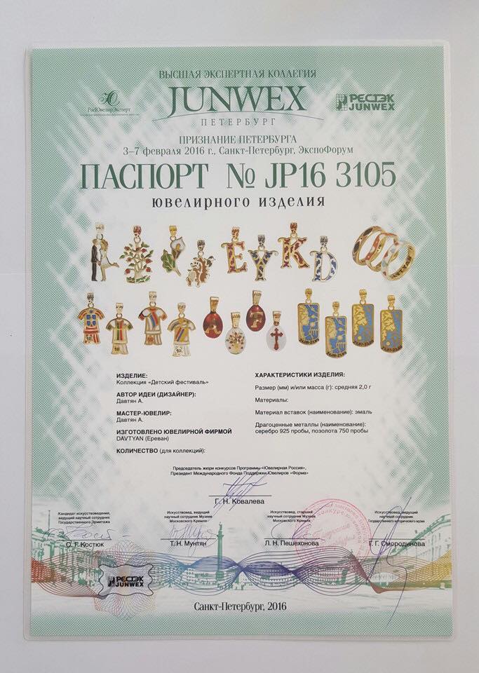 Երբ արհեստն ու արվեստը պապիկից թոռ սինթեզվում են բիզնեսում. Արմեն Դավթյան