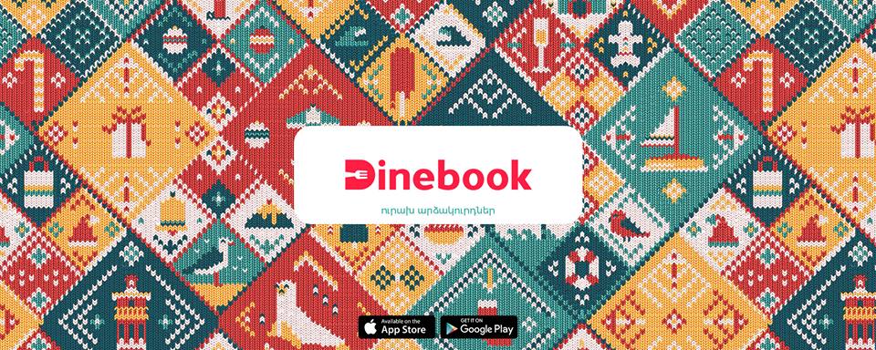 Հայկական ամենահամեղ հավելվածի ստեղծման պատմությունը. Էդուարդ Քանքանյան