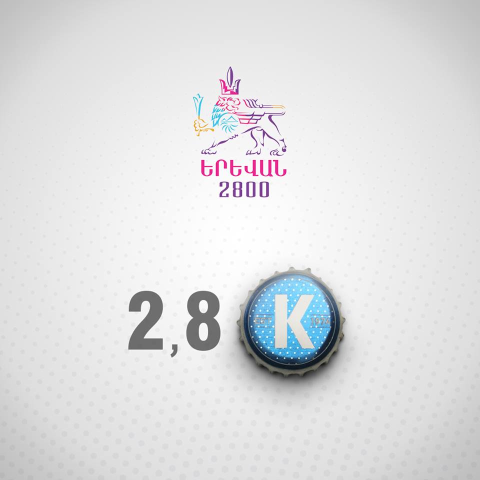 Ինչպե՞ս և ինչու՞ Ցուկերբերգը դարձավ Zuck&Berg. մտավոր ռեսուրսը` դարի ամենապահանջված արտադրանք