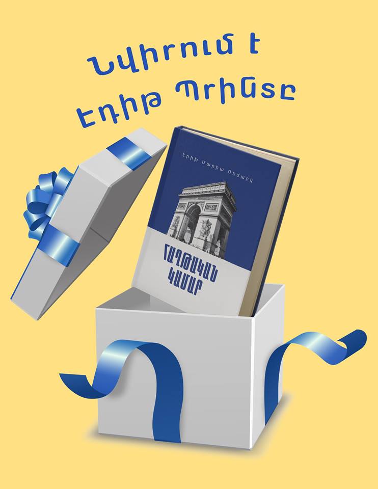 Ինչպե՞ս ճիշտ իրականացնել ինտելեկտուալ բիզնեսի մարքեթինգը. Շավարշ Կարապետյան   