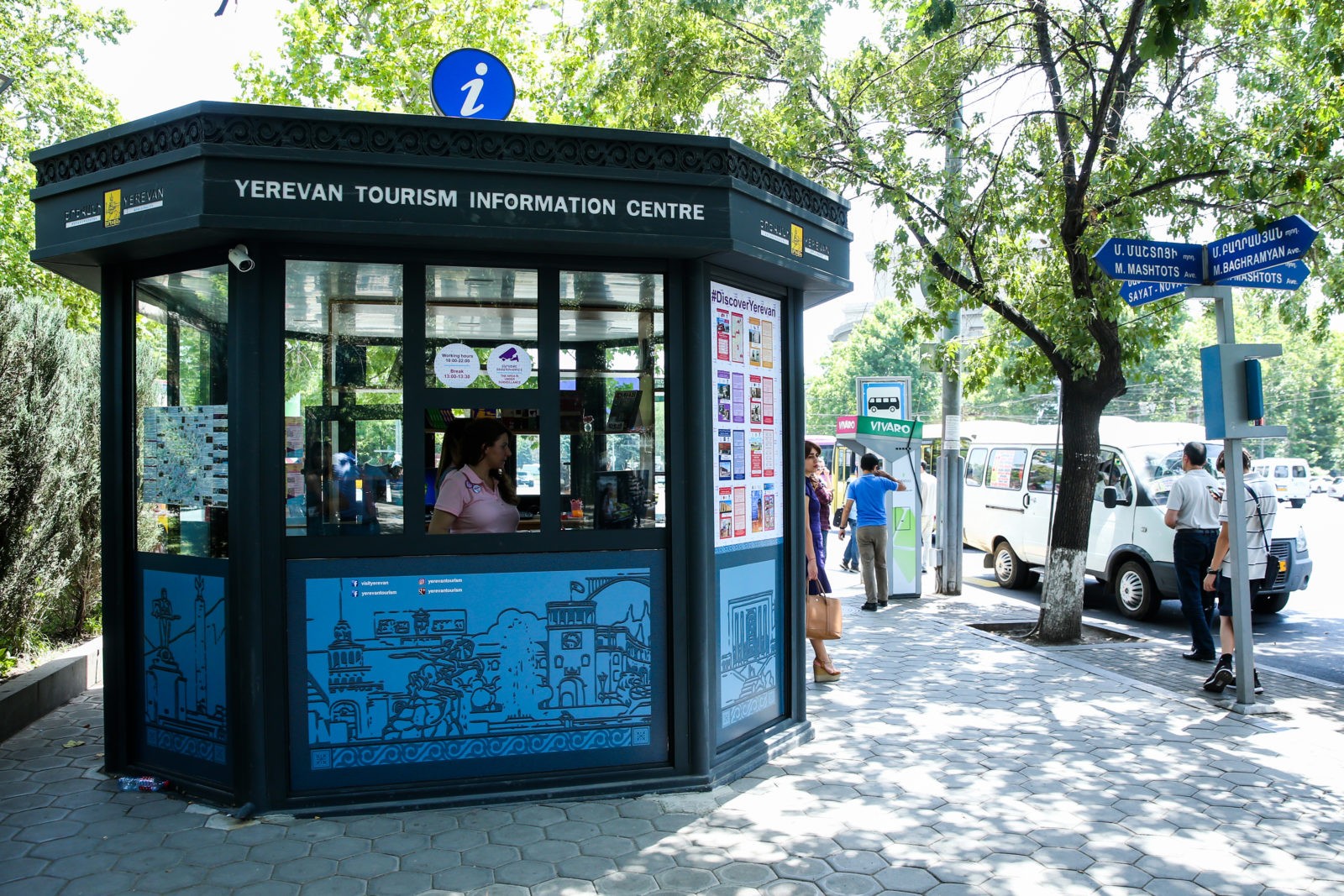 Մարքեթինգային լուծումներ, որոնք նպաստում են քաղաքային զբոսաշրջությանը.Գևորգ Օրբելյան