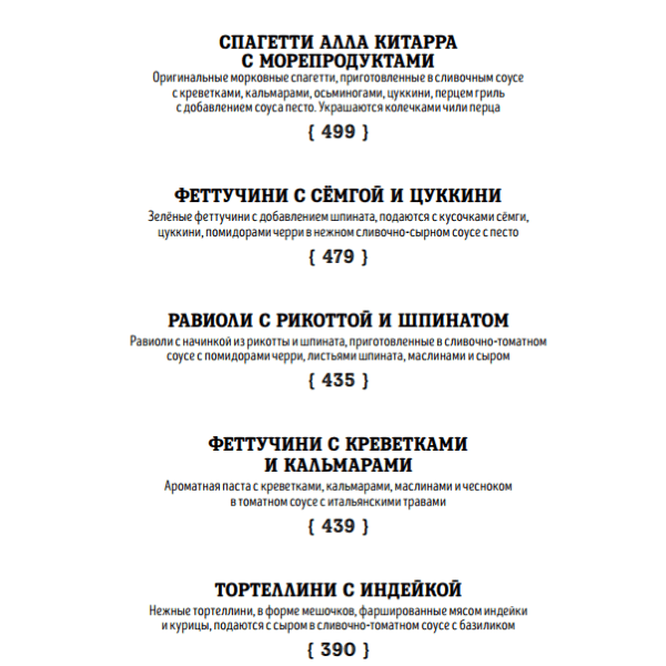 Նեյրոմարքեթինգը ռեստորաններում. ինչպե՞ս ազդել ճաշատեսակի ընտրության վրա