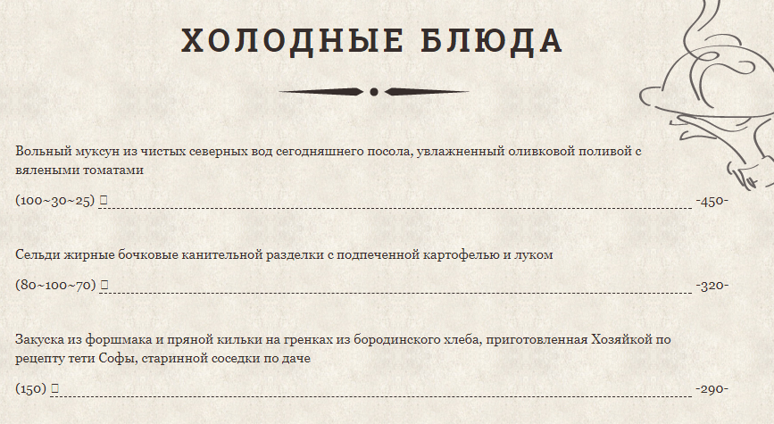 Նեյրոմարքեթինգը ռեստորաններում. ինչպե՞ս ազդել ճաշատեսակի ընտրության վրա