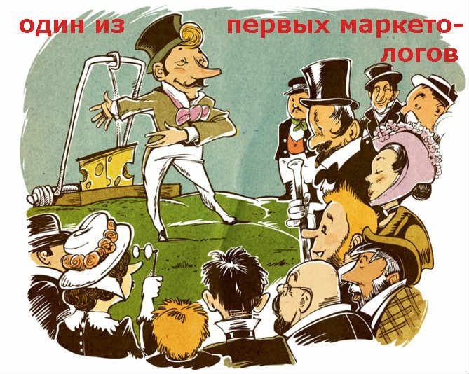 Ինչպիսի՞նն էր մարքեթինգը Հին աշխարհում