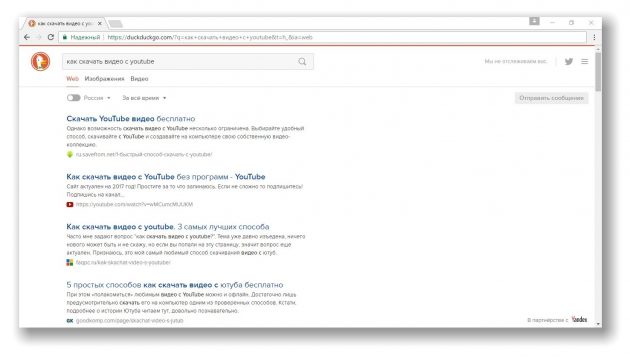 Որոնիչներ, որոնք ավելի արդյունավետ են, քան Google-ը (մաս 1-ին)