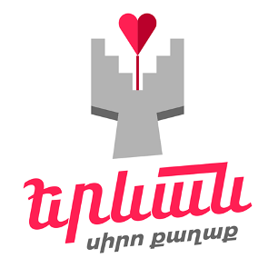 «Էրեբունի-Երևանի» վերջին 3 տարվա տարբերանշանները