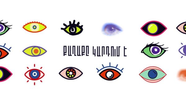 #քաղաքըկարդումէ․ գրքի երևանյան փառատոնի մարքեթինգային լուծումները