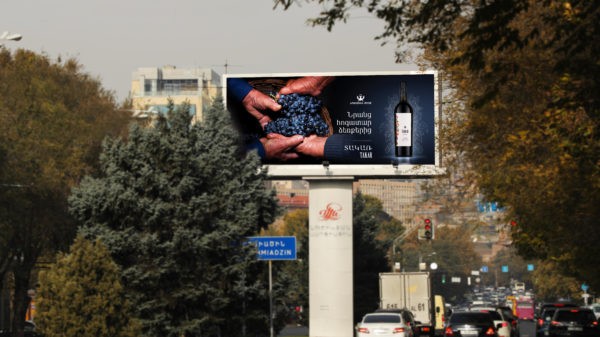 «Արմենիա Վայն»-ը՝ նոր գովազդային արշավի մասին. Քրիստինե Վարդանյան