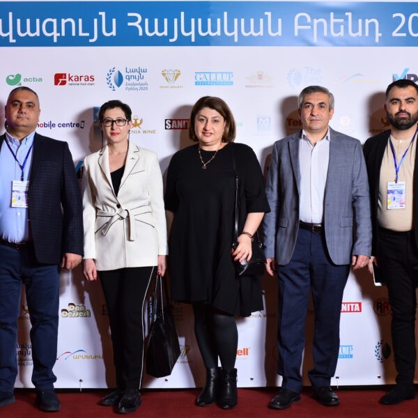 «Լավագույն հայկական բրենդ»-2020 «Լավագույն հայկական բրենդ»-2020