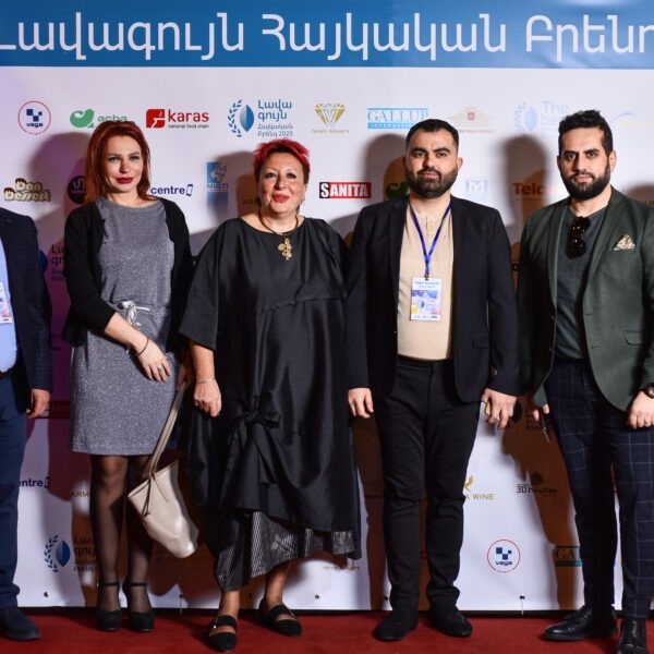 «Լավագույն հայկական բրենդ»-2020 «Լավագույն հայկական բրենդ»-2020