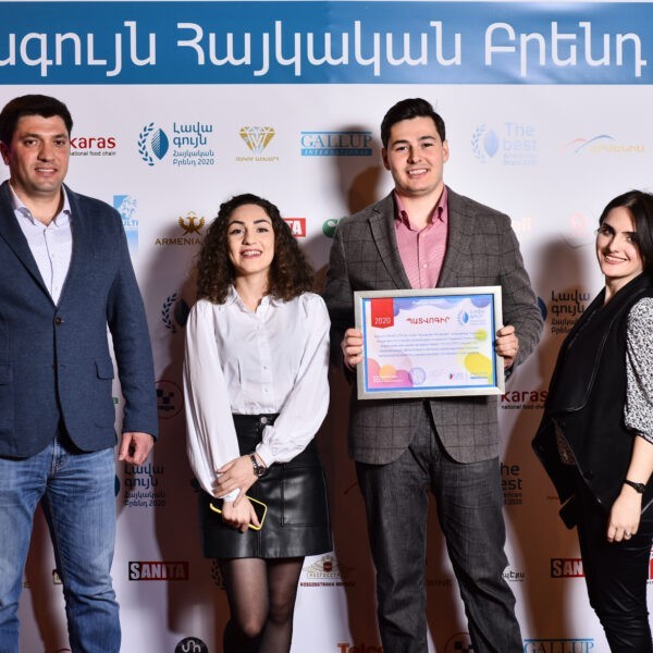 «Լավագույն հայկական բրենդ»-2020 «Լավագույն հայկական բրենդ»-2020