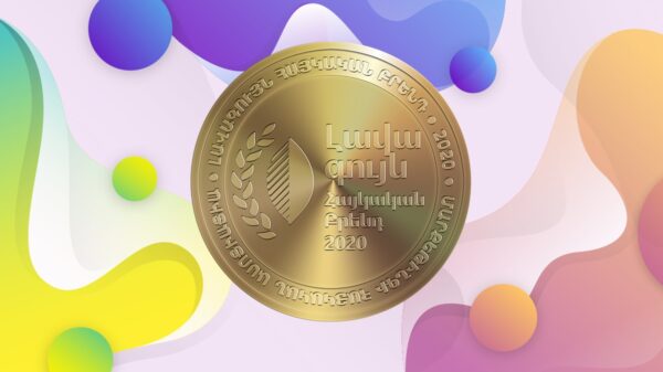 «Լավագույն հայկական բրենդ»-2020