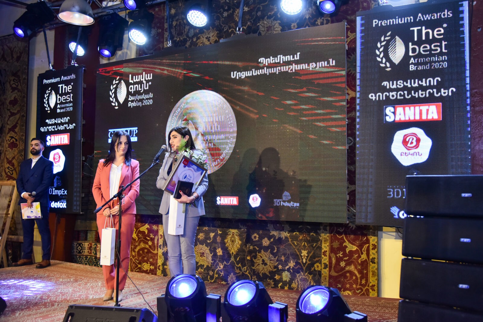 «Լավագույն հայկական բրենդ»-2020 «Լավագույն հայկական բրենդ»-2020