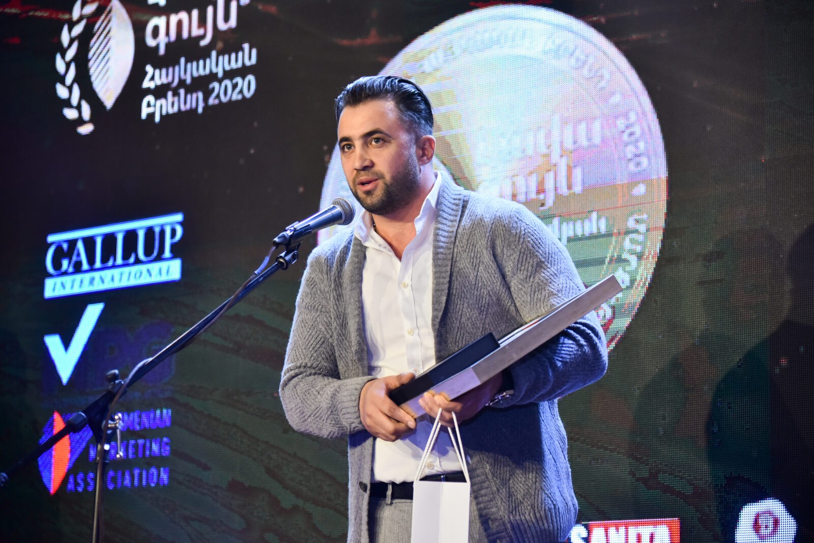 «Լավագույն հայկական բրենդ»-2020 «Լավագույն հայկական բրենդ»-2020