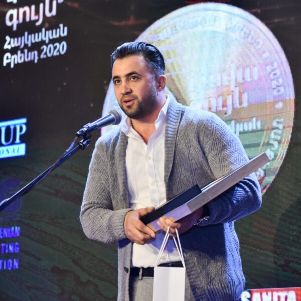 «Լավագույն հայկական բրենդ»-2020