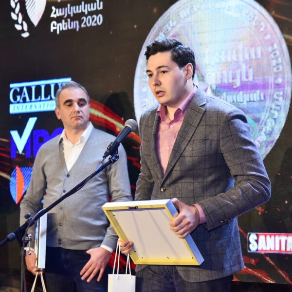 «Լավագույն հայկական բրենդ»-2020 «Լավագույն հայկական բրենդ»-2020
